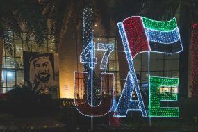 UAE  - SHEIKH ZAYED - ABU DHABI - FOUNDATION ANNIVERSARY